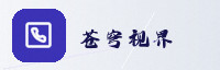 合作伙伴